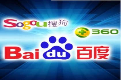 百度推广助力电商：打造爆款店铺案例分享