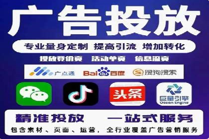 实战攻略：利用今日头条信息流广告精准营销